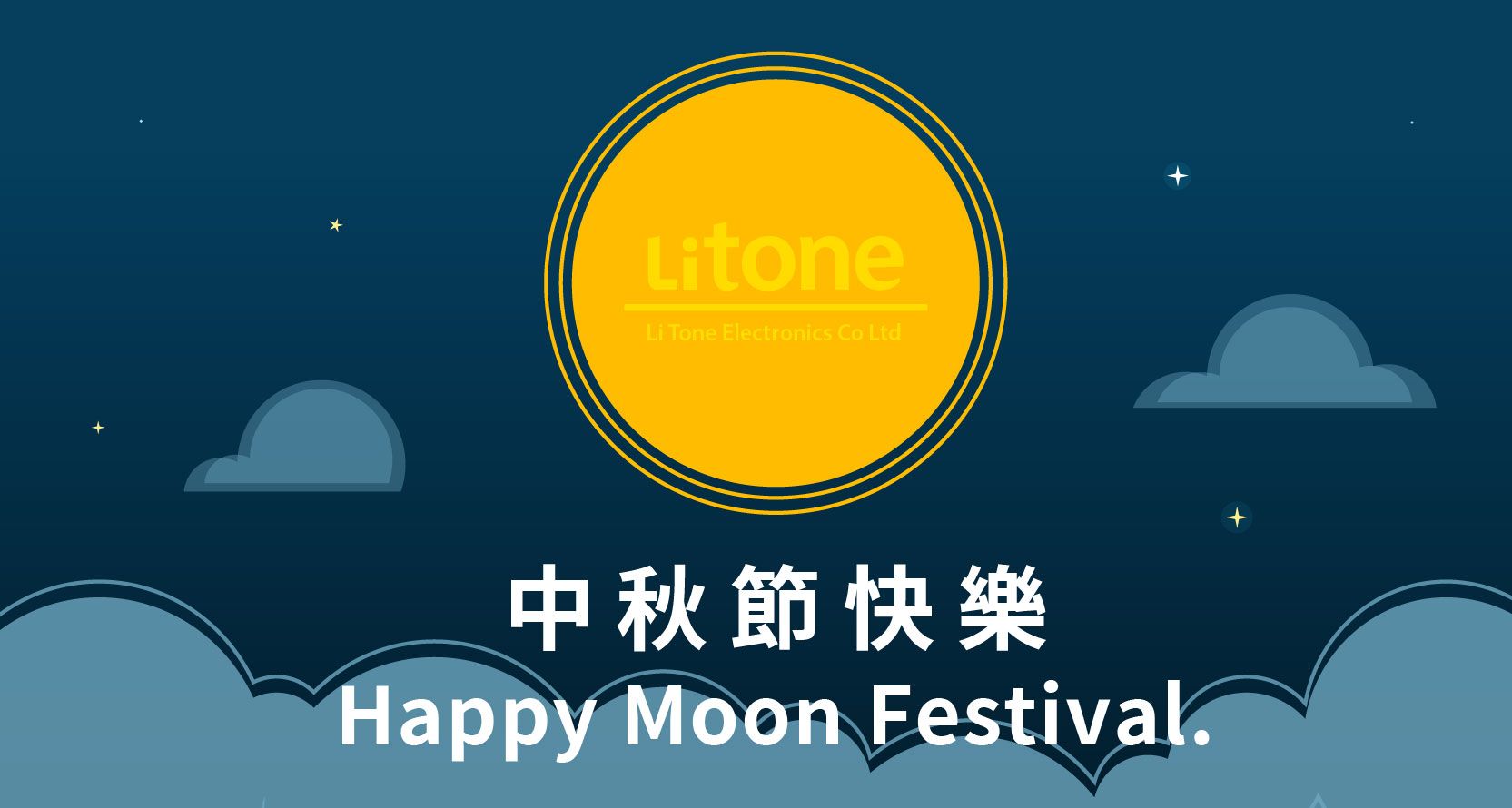 Feliz Festival de la Luna 2020.
